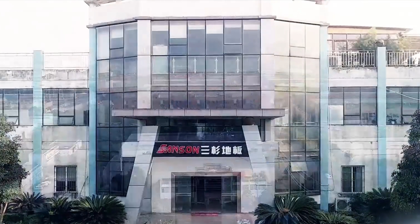 三杉廠區介紹