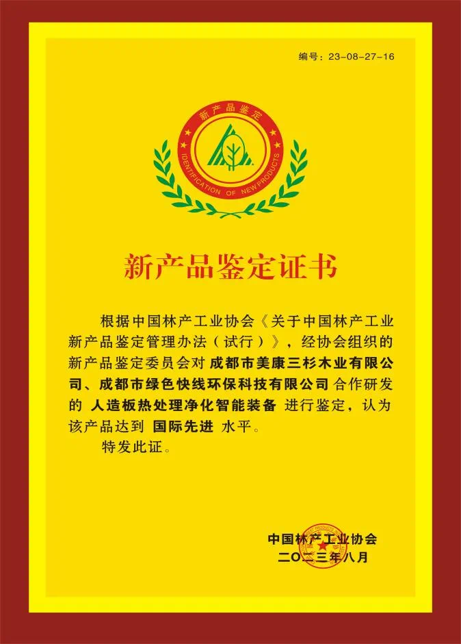 標題